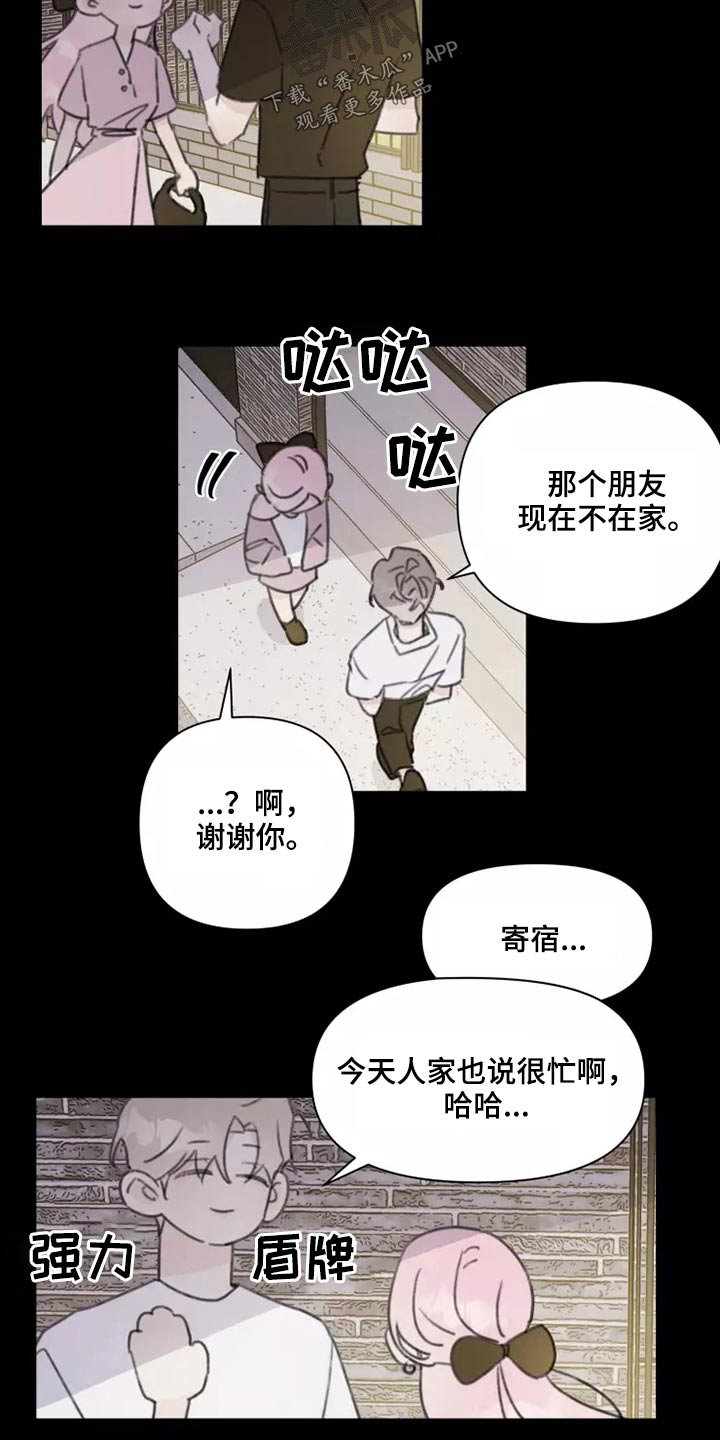 第33章：心态2