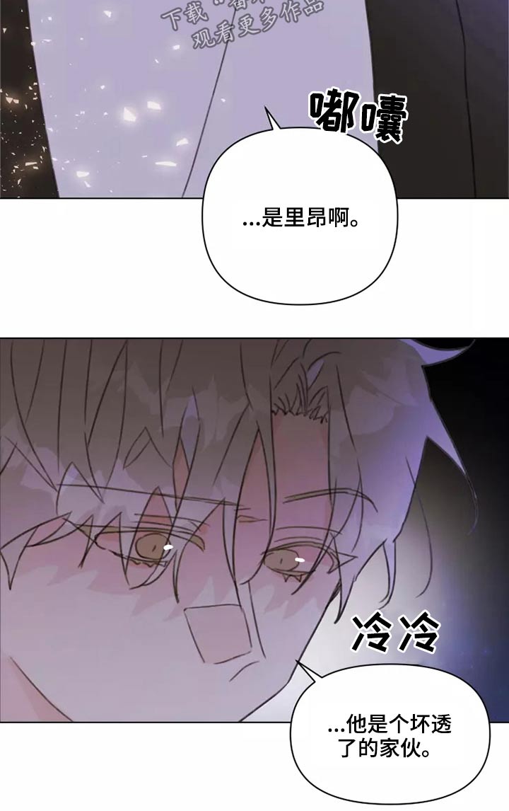 第25章：苦恼3