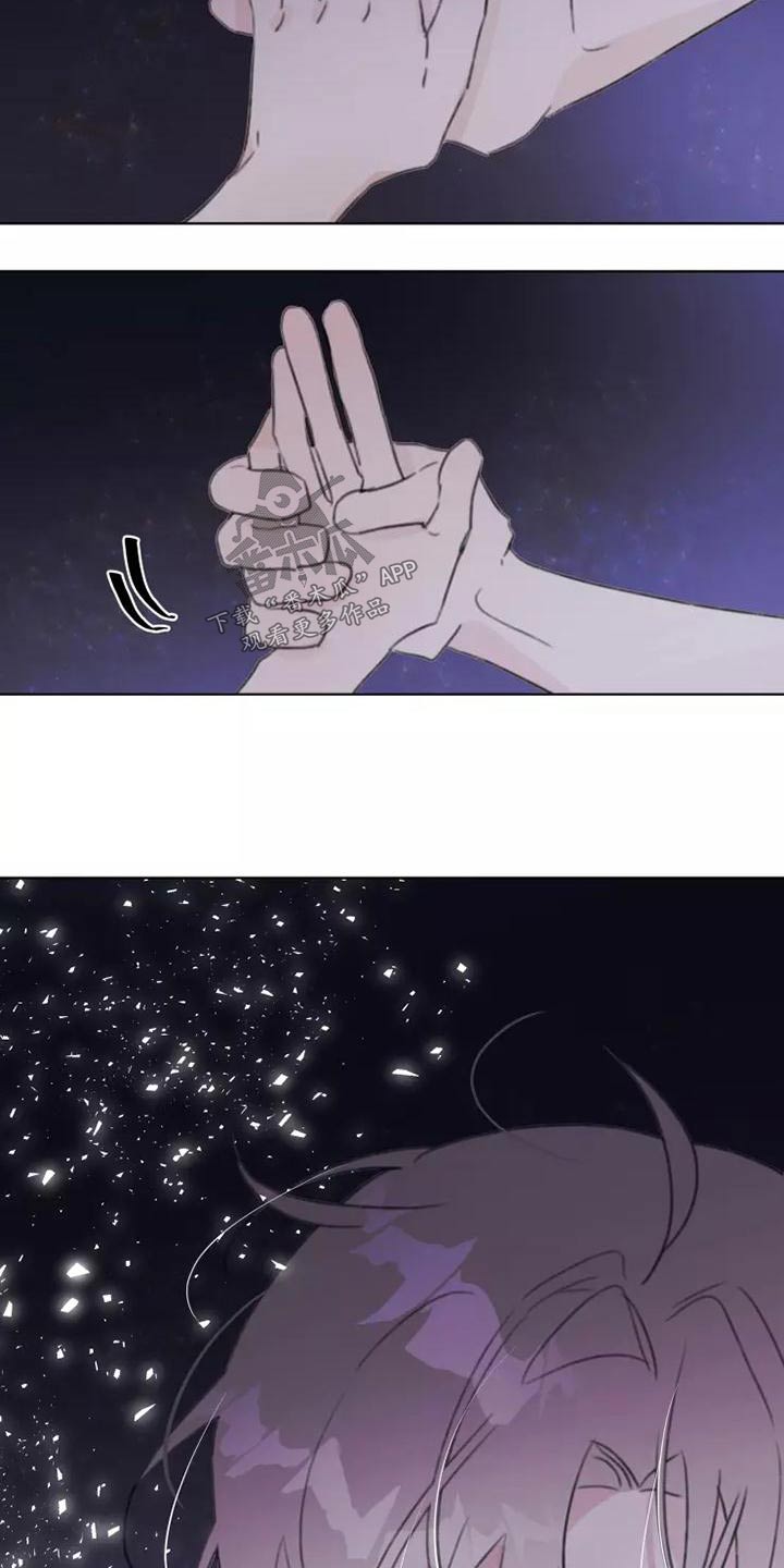 第46章：道歉19