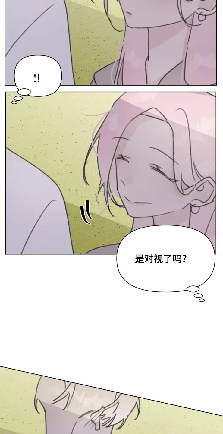 第31章：不再理会15