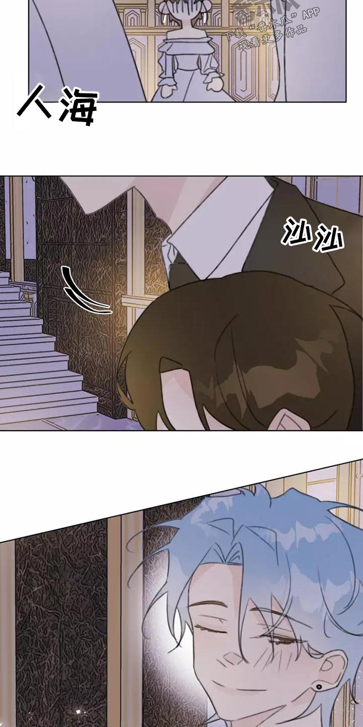 第44章：舞会15