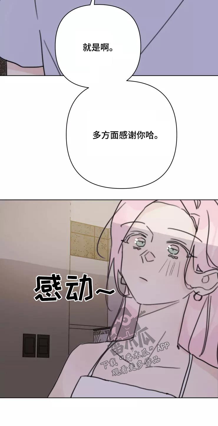 第36章：开心19