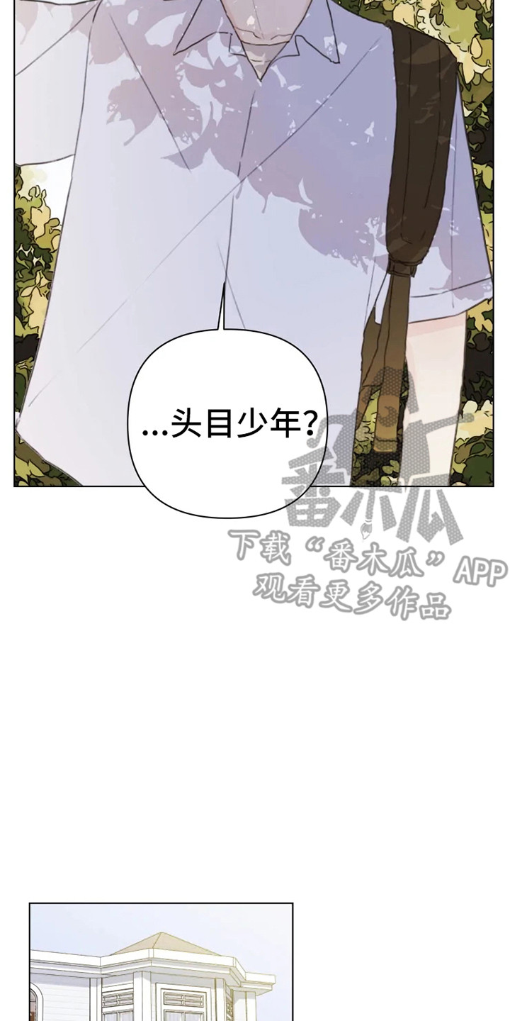 第8章：疲惫6