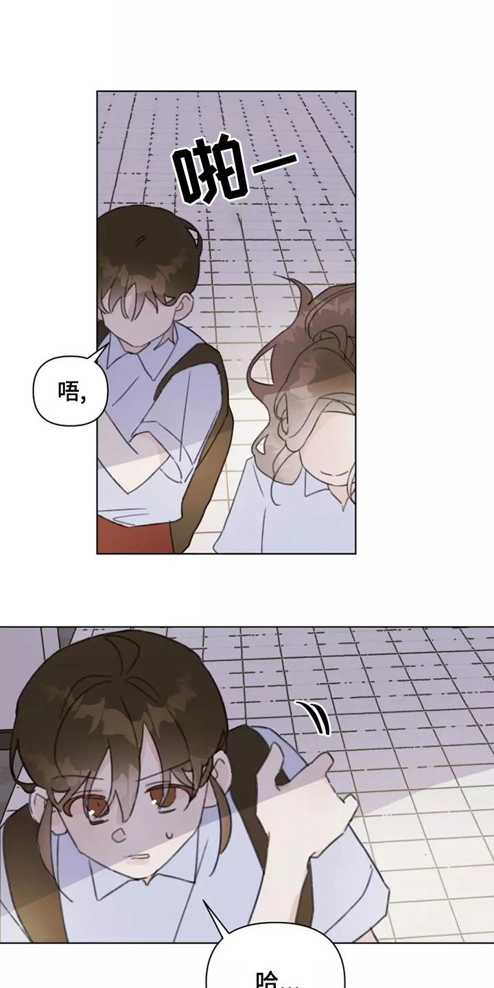 第41章：舞会11