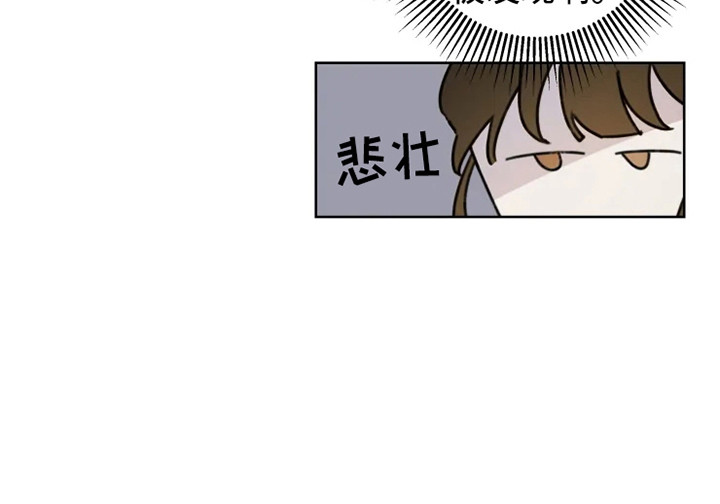 第2章：人气男11