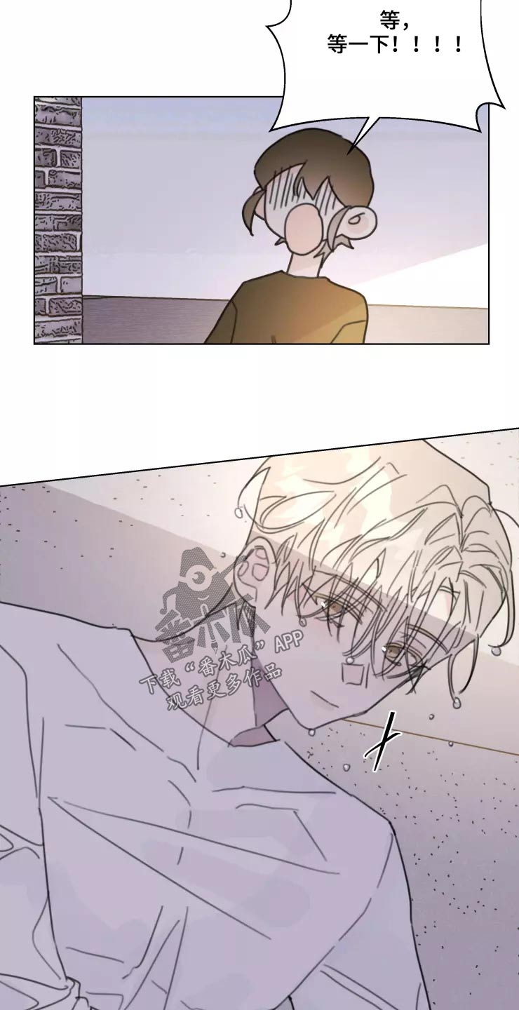 第35章：脸色不好10