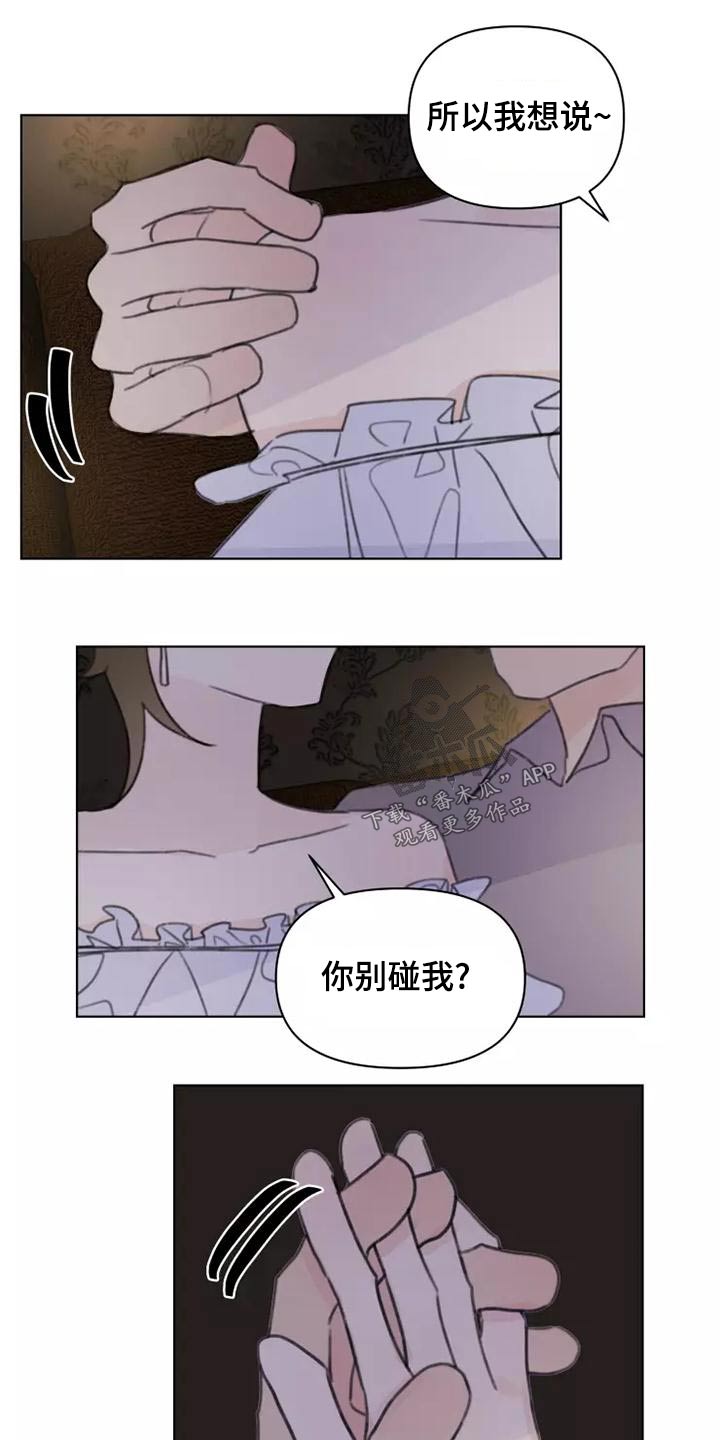 第45章：靠近20