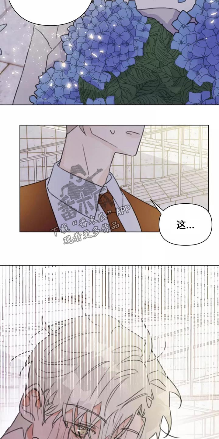 第30章：邻居15