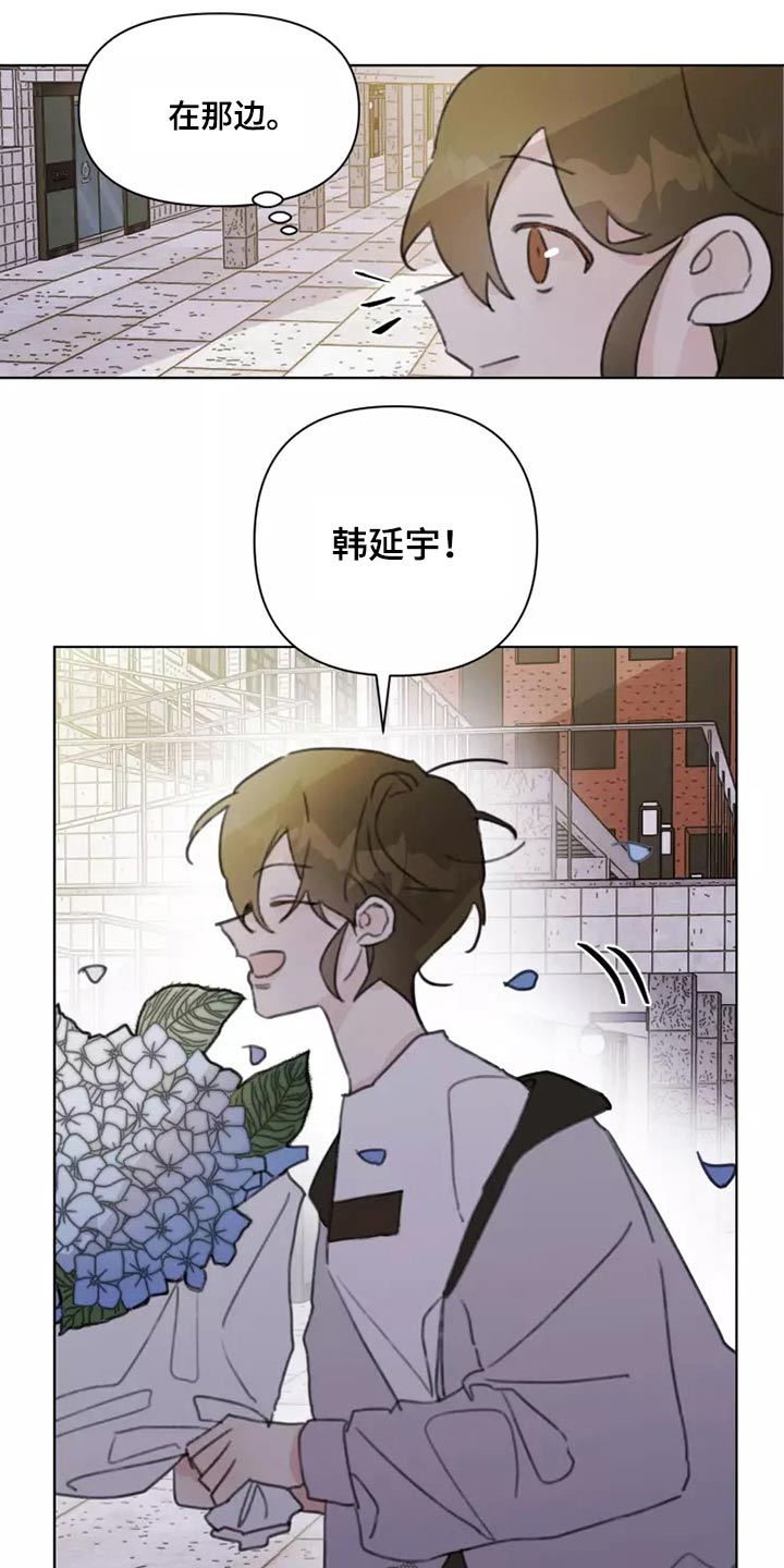 第30章：邻居7