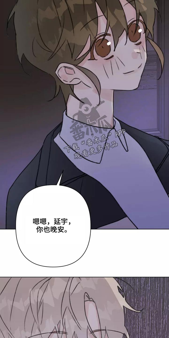 第25章：苦恼15