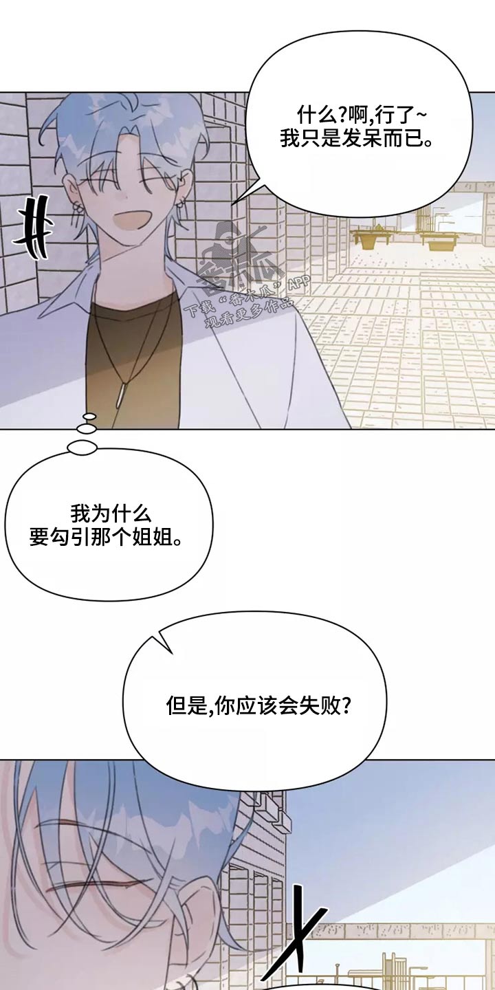 第39章：篮球10