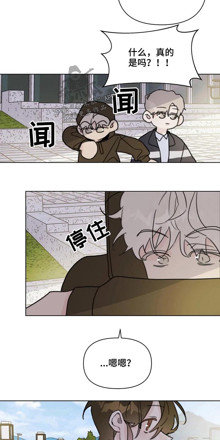 第20章：我想回家5