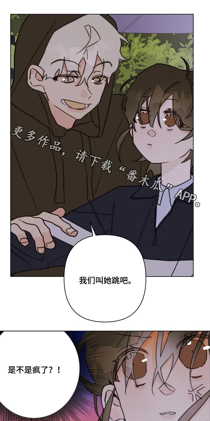 第21章：回去0