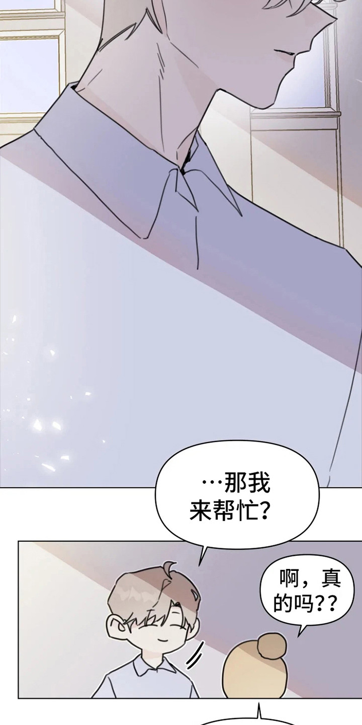 第12章：舞伴5