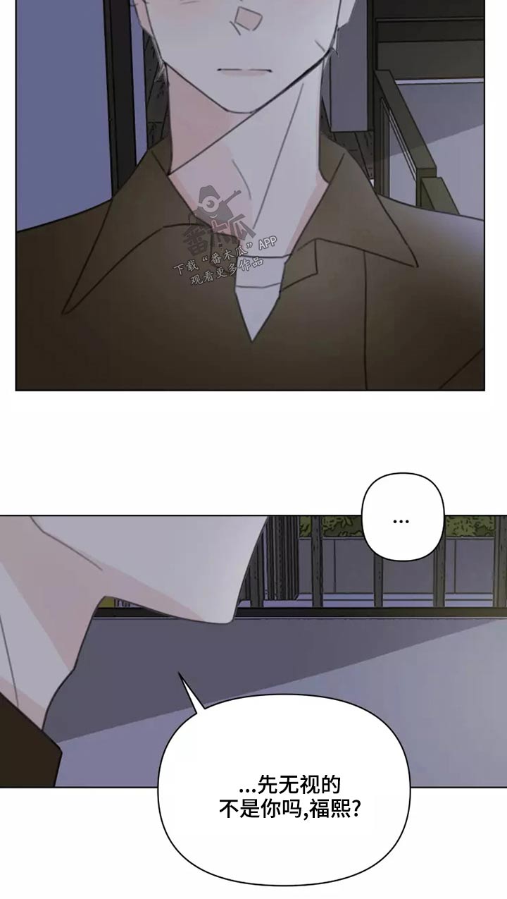 第42章：无视15