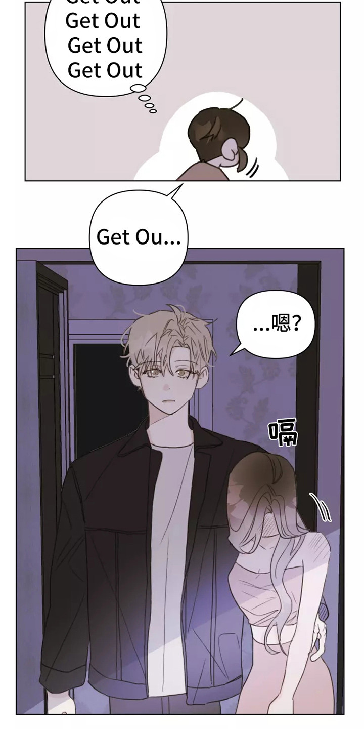 第9章：吵闹14