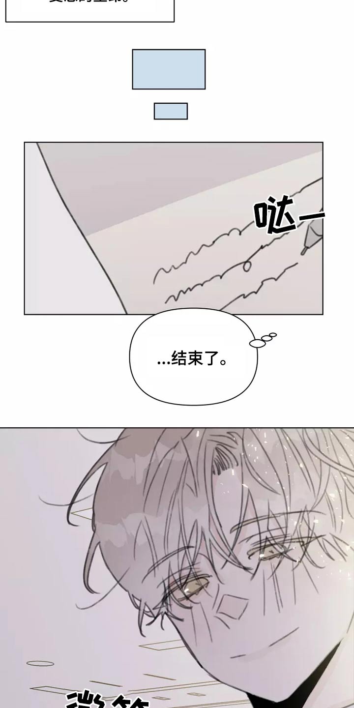 第30章：邻居1
