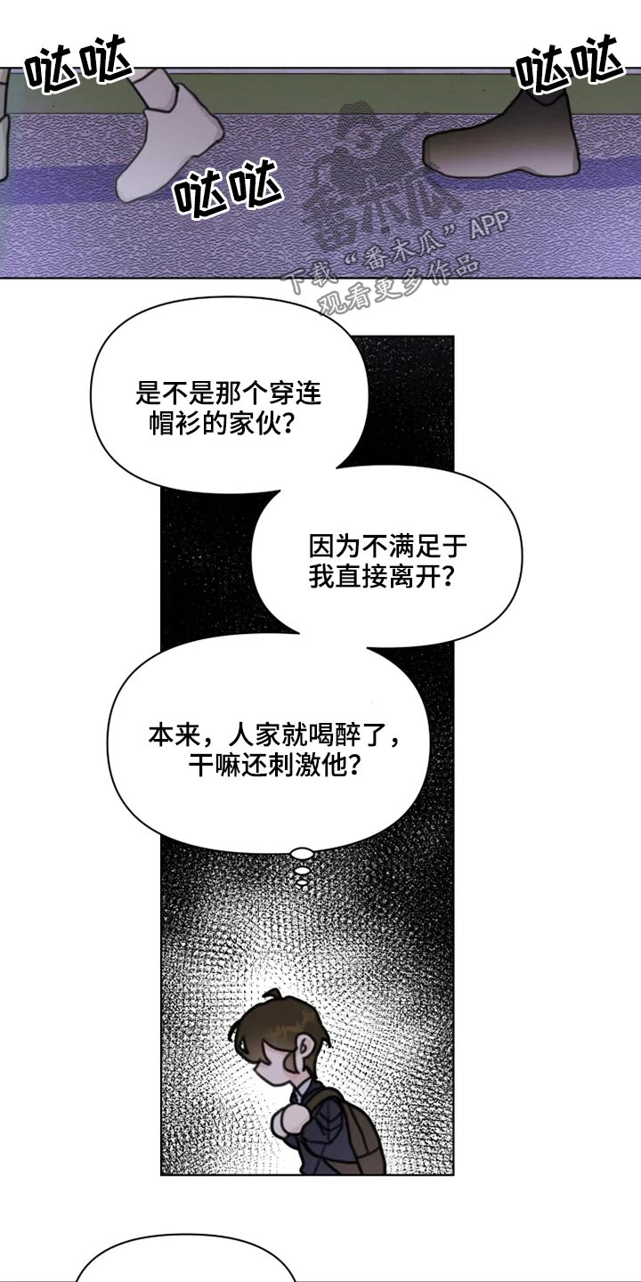 第22章：跑吧9