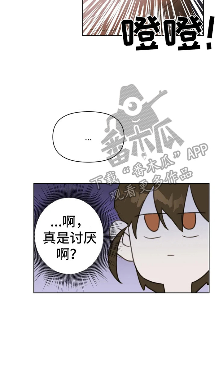 第9章：吵闹16