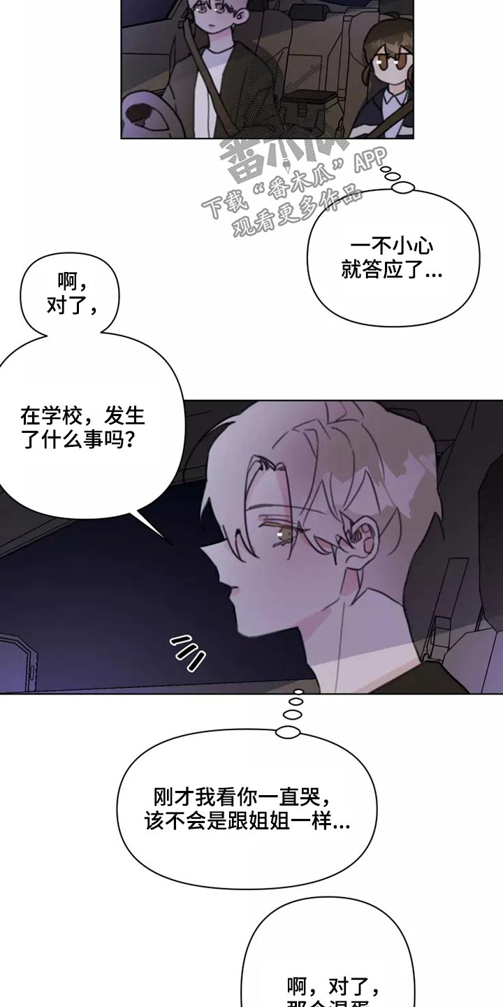 第24章：大海7