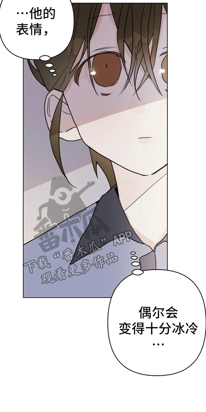 第12章：舞伴16