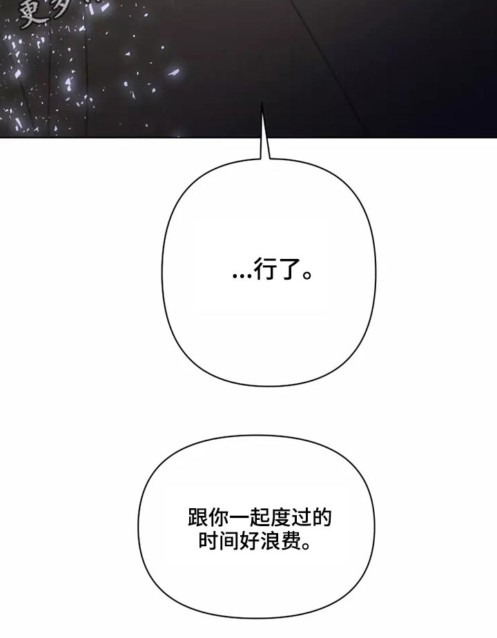 第42章：无视20