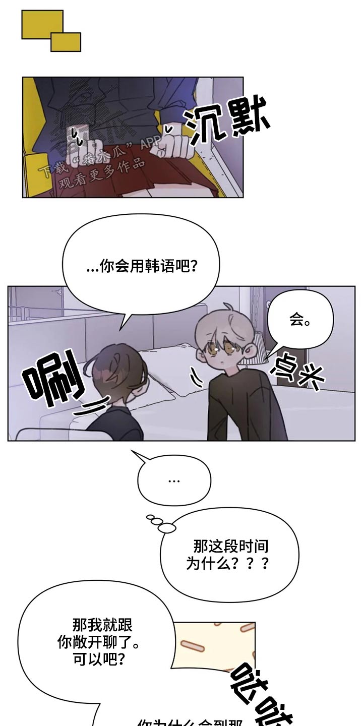 第17章：早点休息5