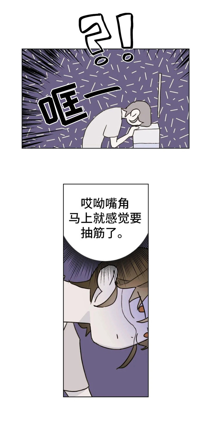 第4章：人生地不熟6
