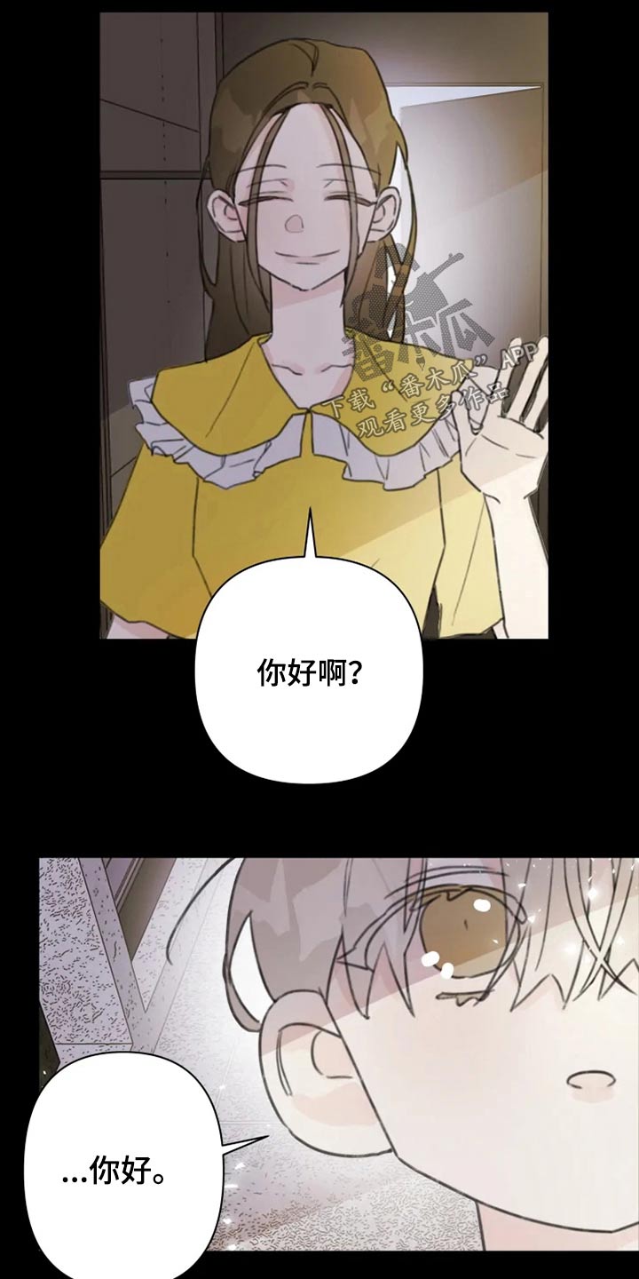 第18章：怎么了0