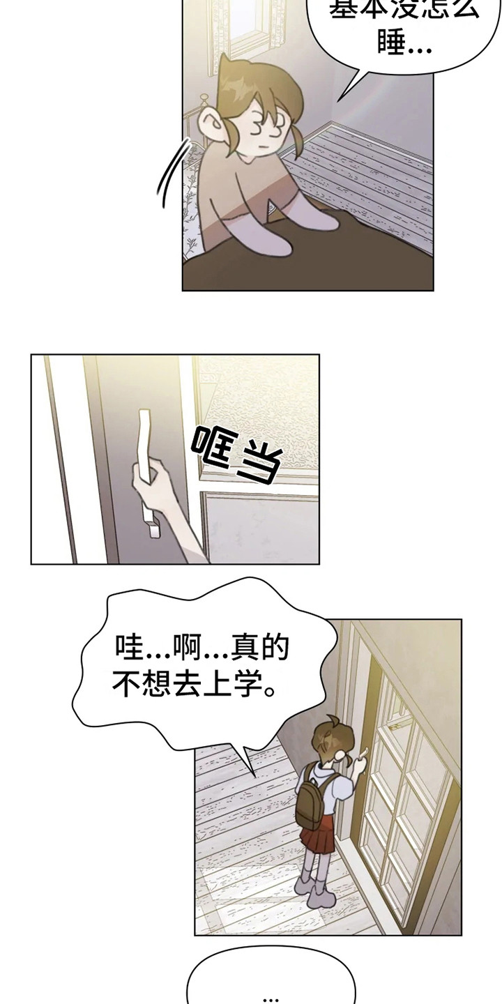 第10章：嘟囔13
