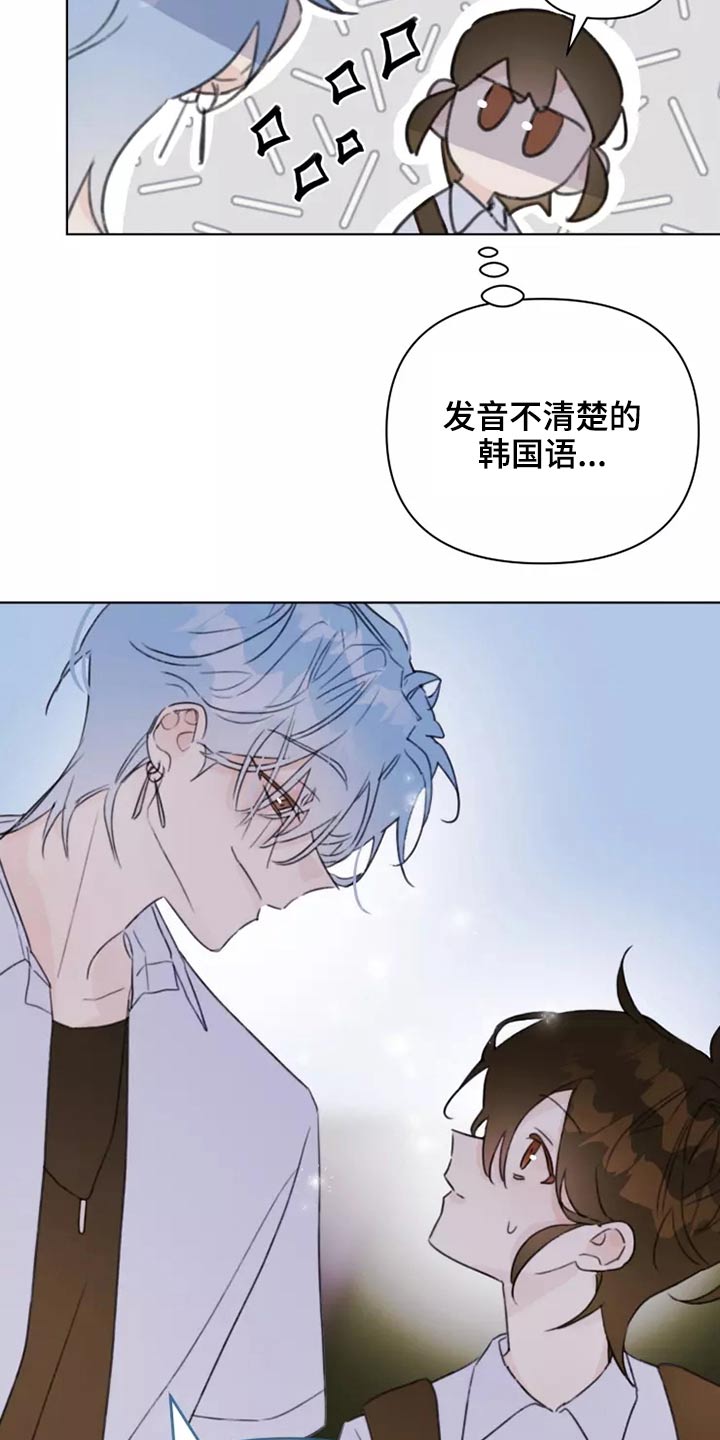 第38章：转学生10