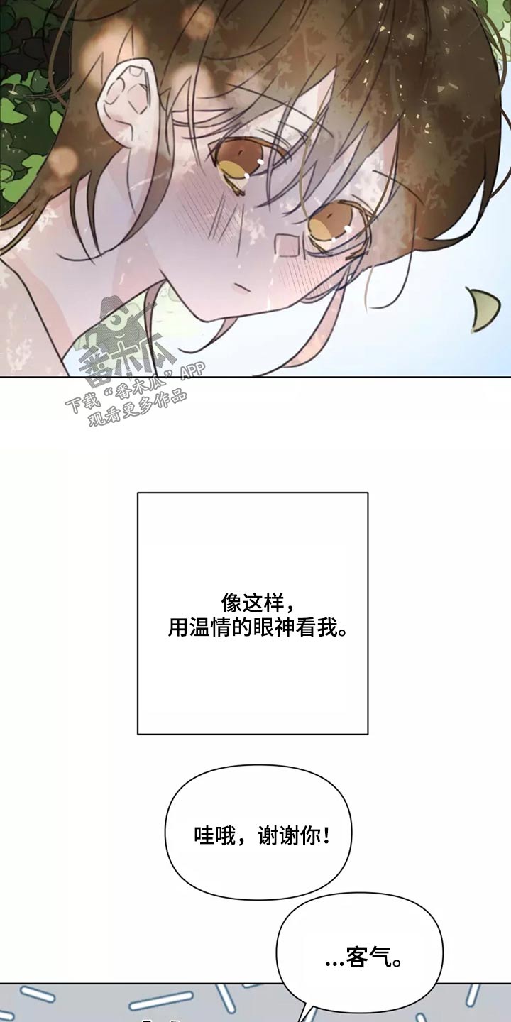 第33章：心态14