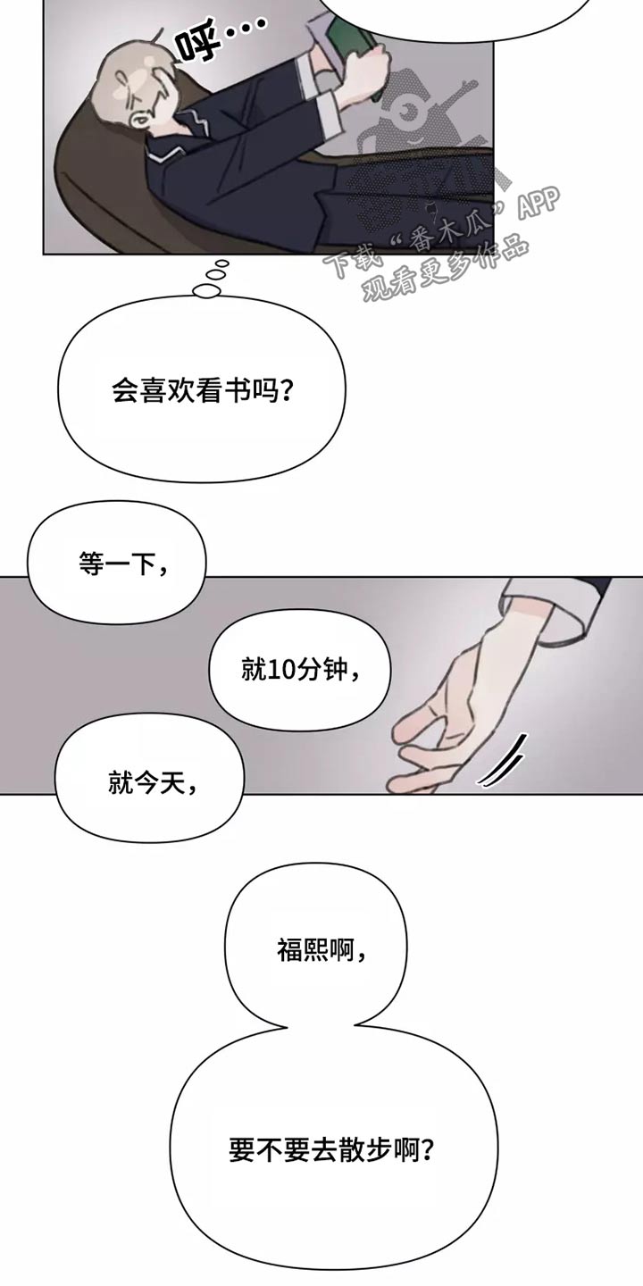 第28章：不怪你11