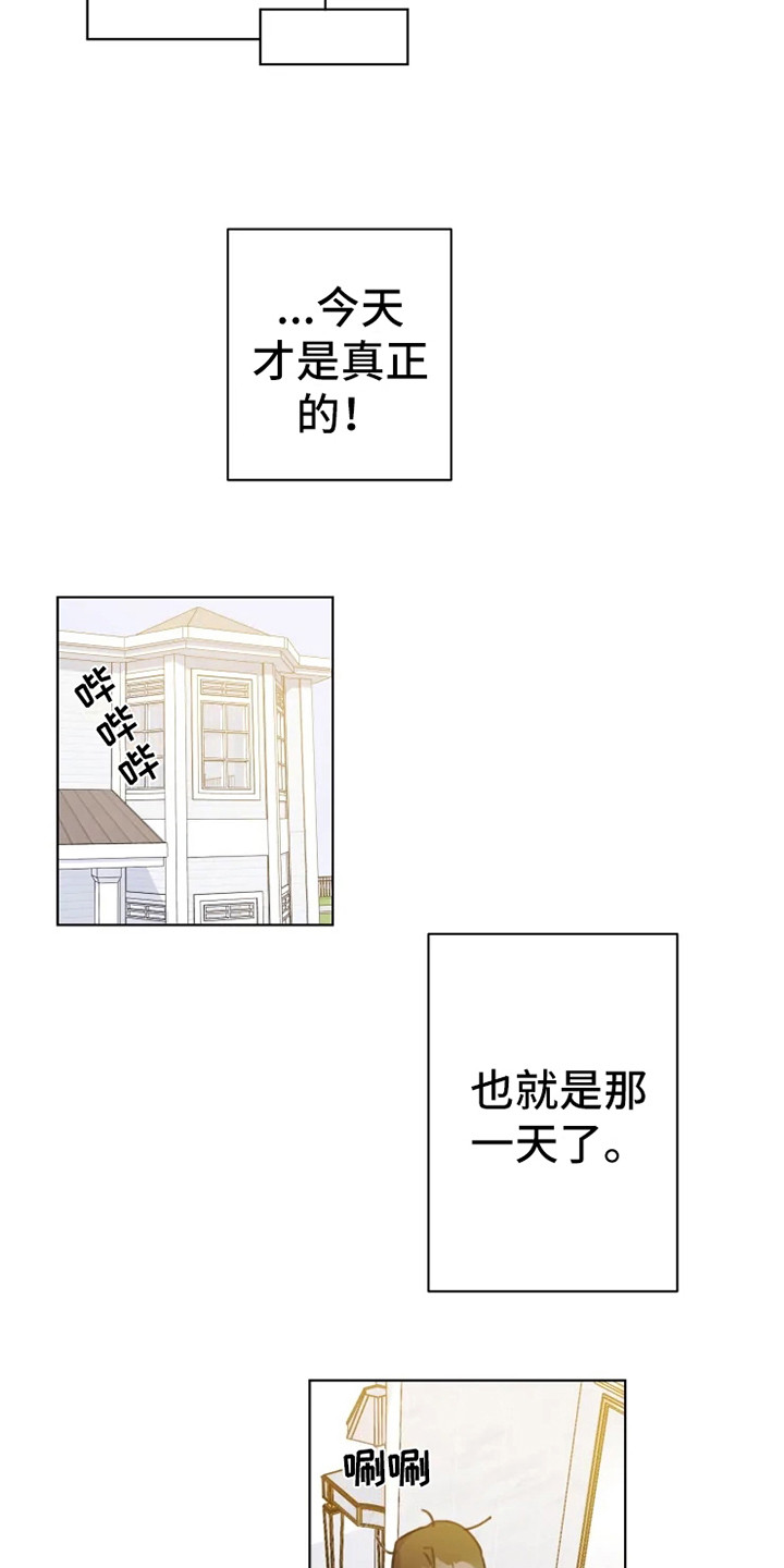 第4章：人生地不熟3