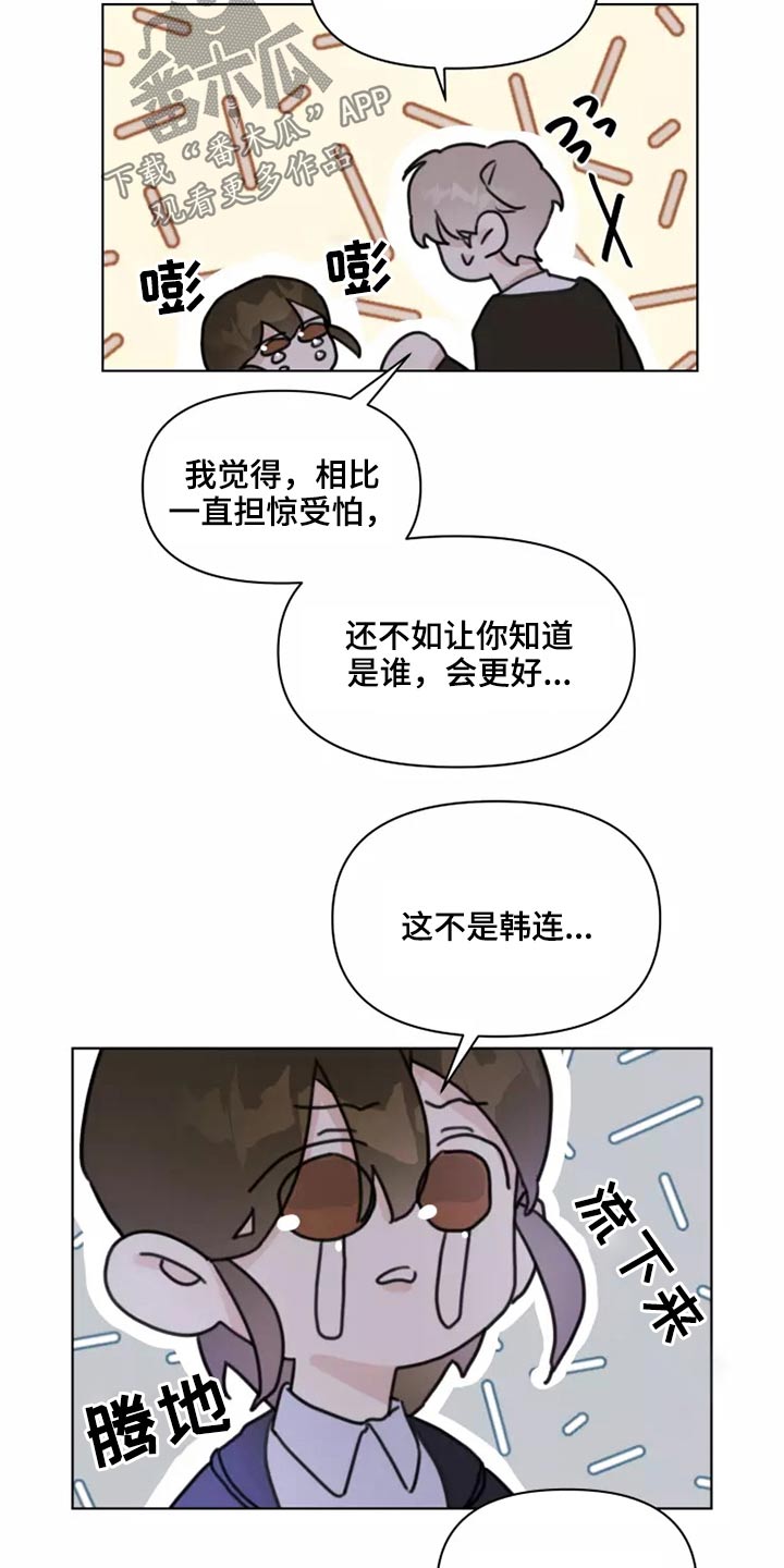 第24章：大海2