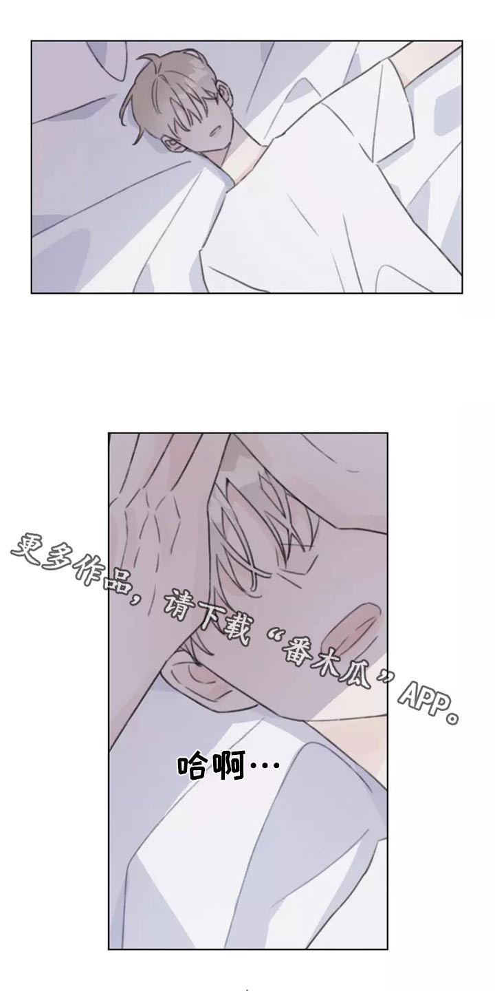 第33章：心态0