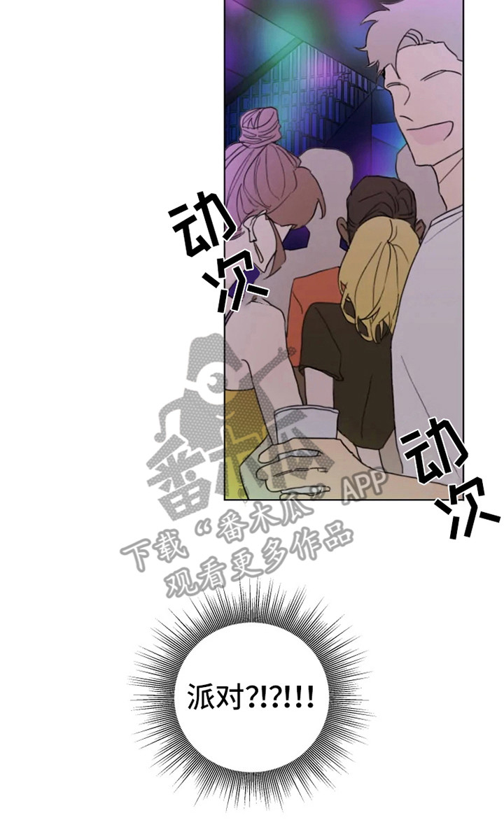 第5章：小团体15