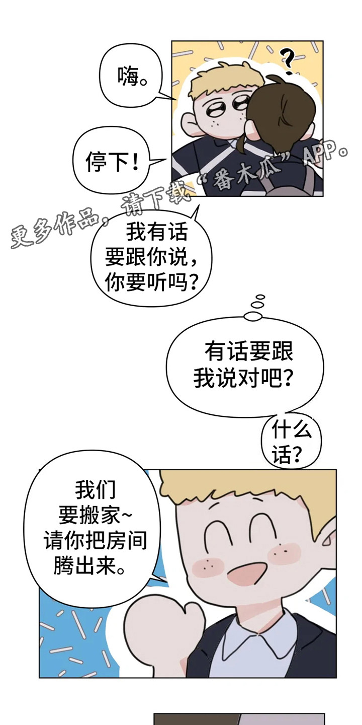第13章：悲惨5