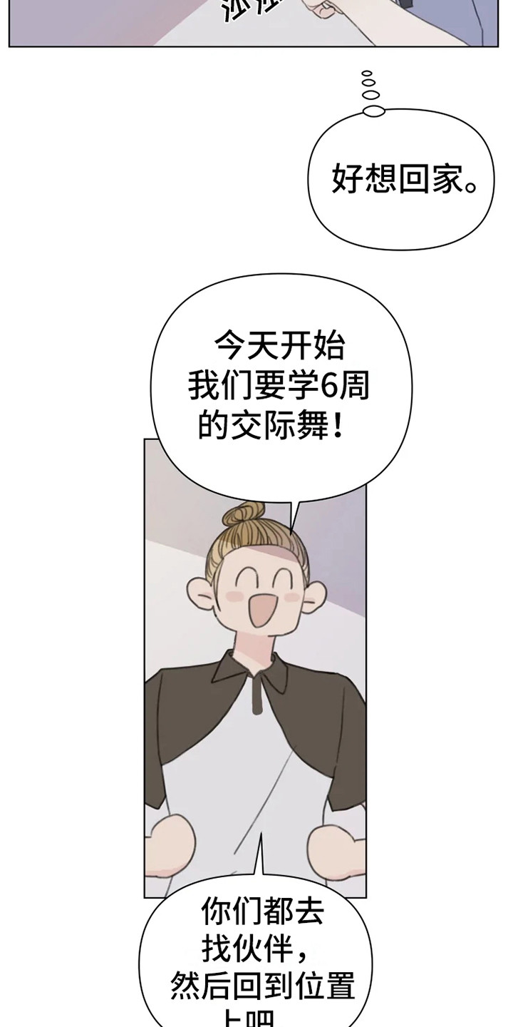 第11章：忍耐12