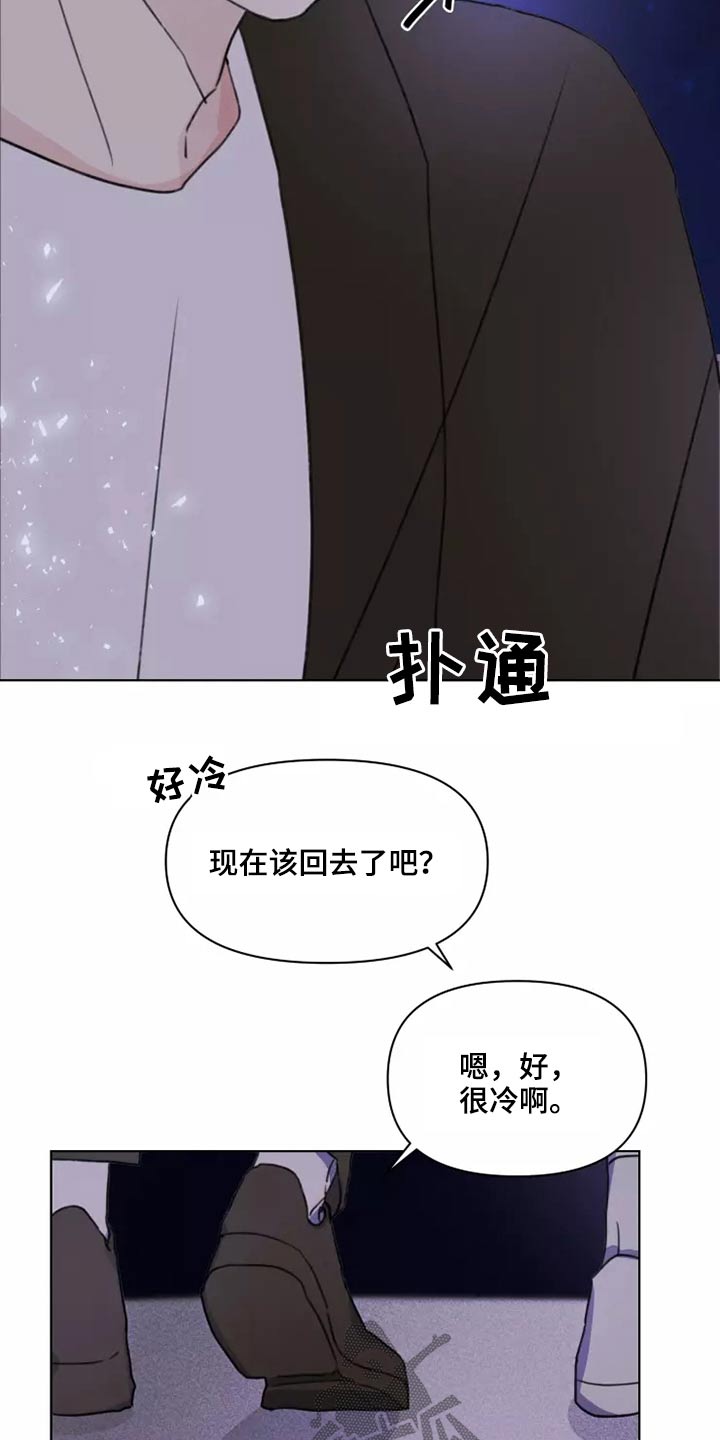 第25章：苦恼6