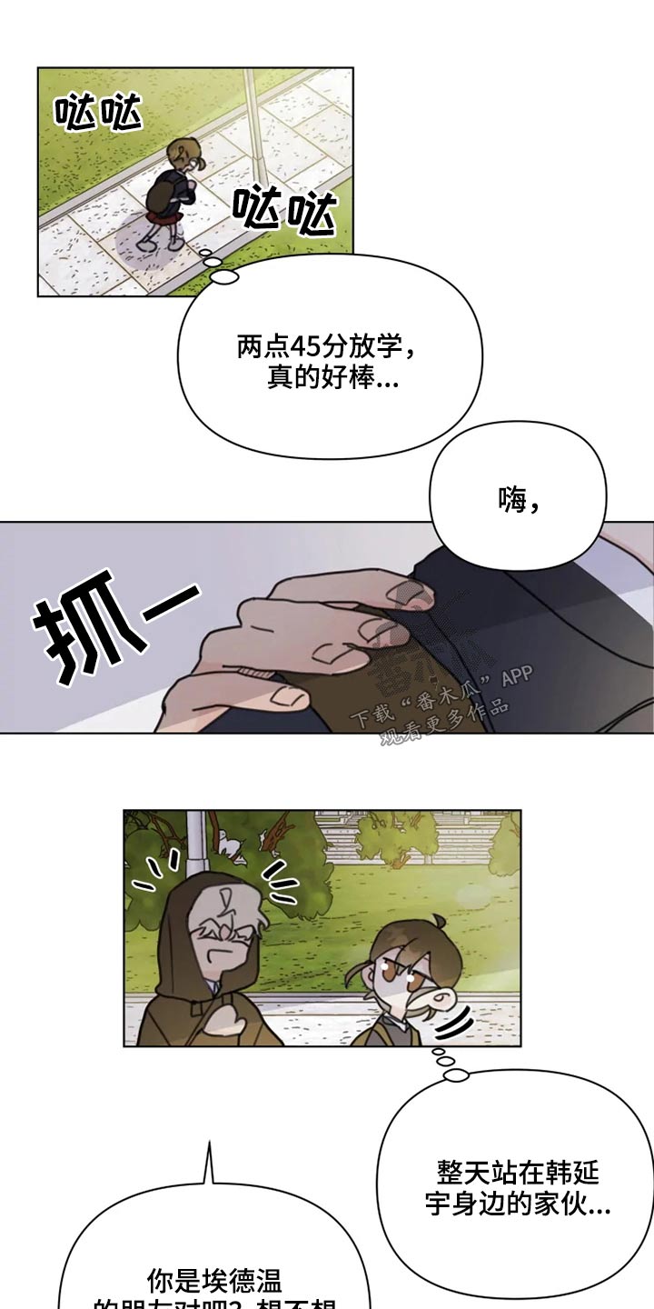 第20章：我想回家7