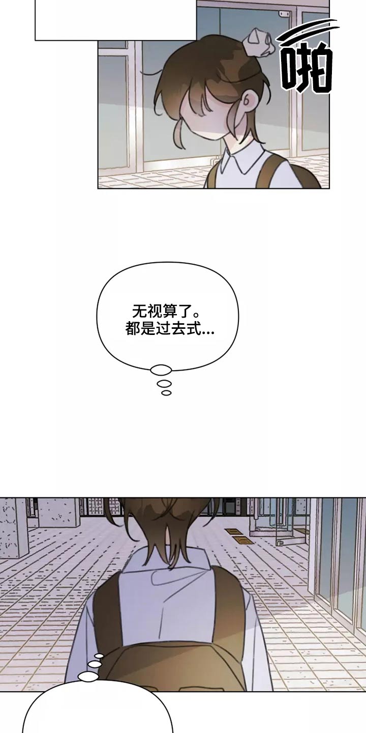 第40章：倒霉6