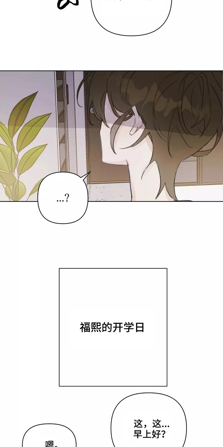 第37章：不想见面22