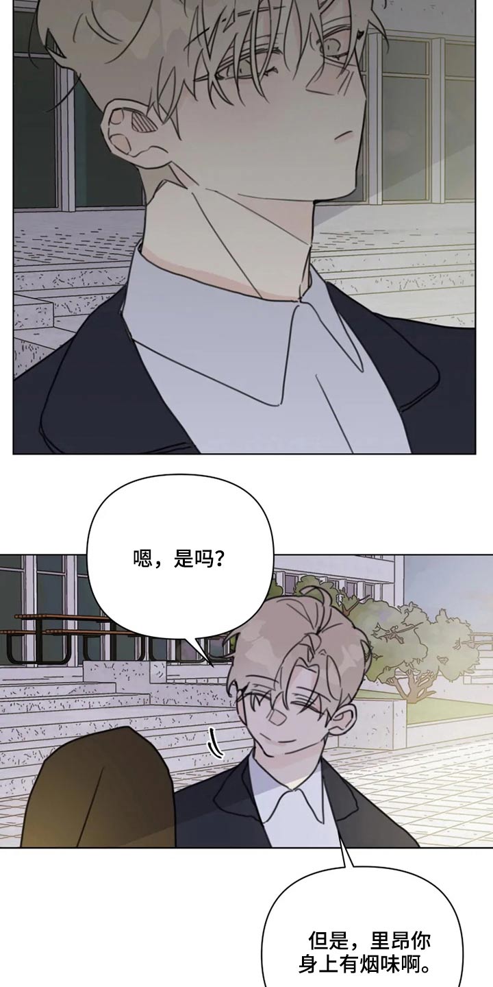 第20章：我想回家4