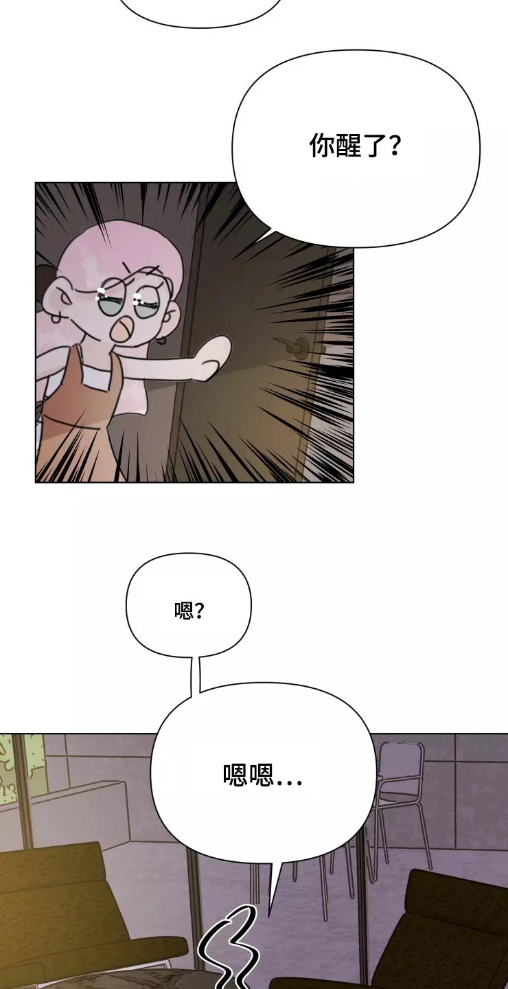 第35章：脸色不好19