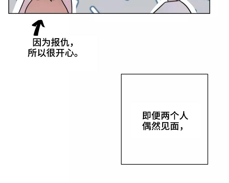 第36章：开心7