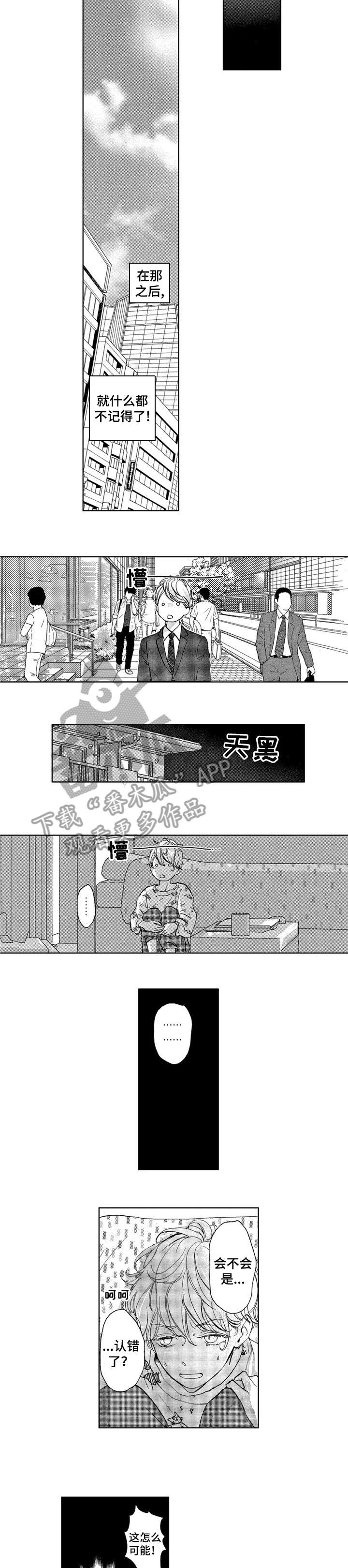 第9章：听说3