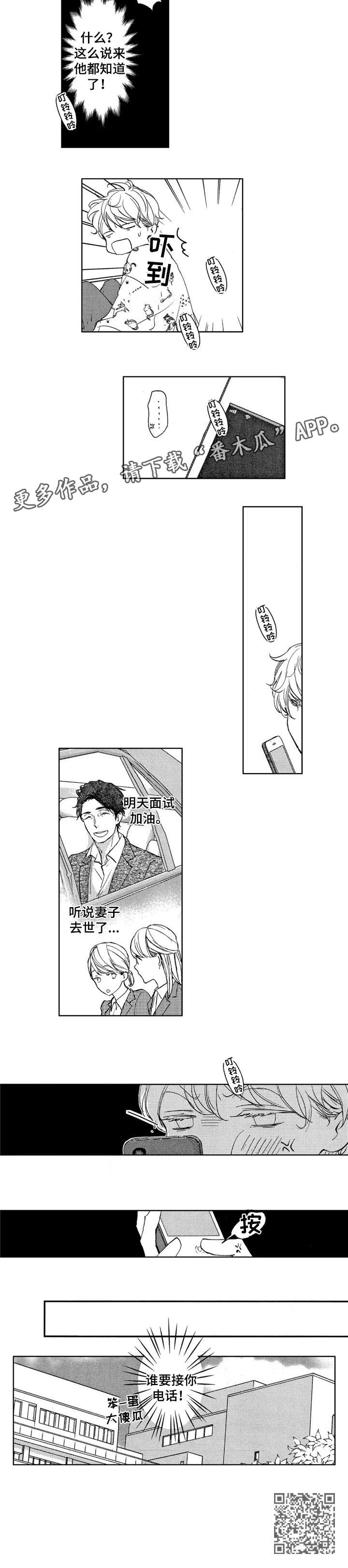 第9章：听说4