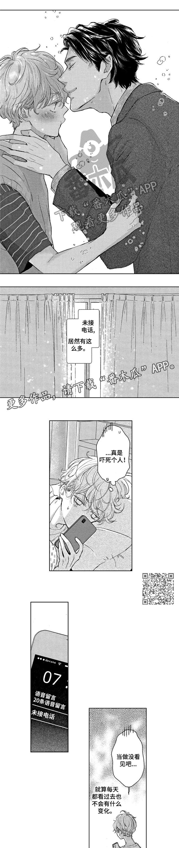 第11章：喝一杯2