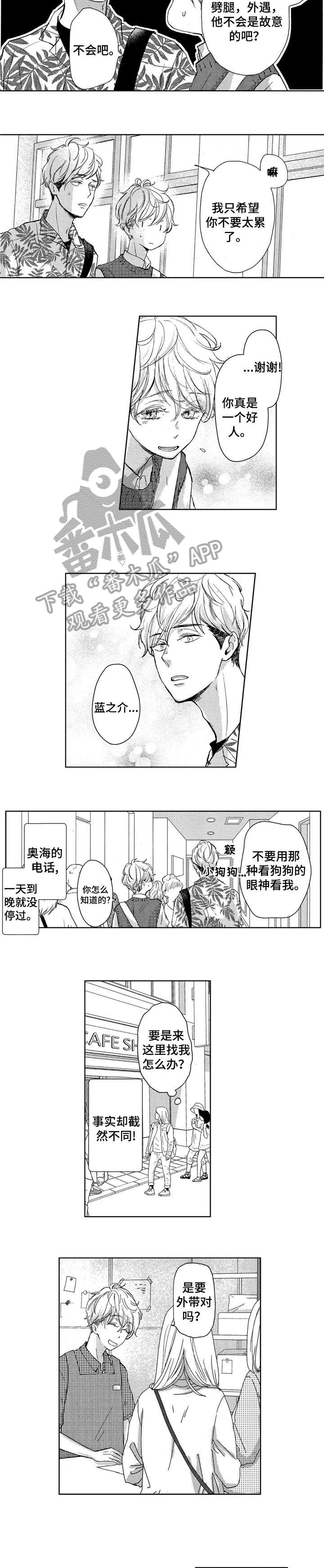 第10章：害怕2